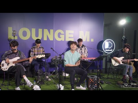 데이브레이크(DAYBREAK) - 화장실이 어디죠 @200925 × ÷ SHOW 시즌1 #DAY1