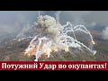 ЗСУ Розгромили окупантів рф на Півдні України! Загарбникам не вдалося відступити! Україна Наступає!