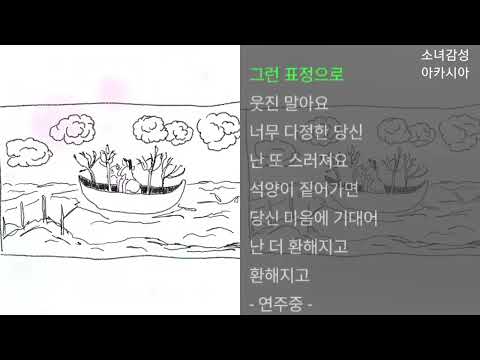 이예린 -  LERGRYN