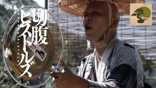 BONSAI MASTER MASASHI HIRAO Setouchi Triennale 2016 Summer period M...