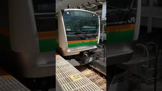 E233系3000番台普通品川行き(E07編成·S14編成)東京駅発車