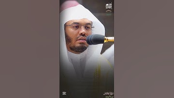 قُل هُوَ اللّهُ أحَدٌ | سورة الإخلاص والتوحيد التي تعدل ثلث القرآن الكريم | للشيخ أ.د #ياسر_الدوسري