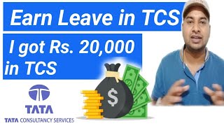 Earn Leave in TCS | Types of Leave in TCS | #tcs #earnleave | @vikasteach screenshot 4