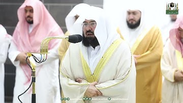 "ورودته لتي هو في بيتها عن نفسه" تلاوة رائعة من سورة يوسف للشيخ عبد الرحمن السديس 16 رمضان 1444 هـ.