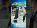 光澤醫美診所涉偷拍! 分店經理、工程師列被告｜TVBS新聞@TVBSNEWS01