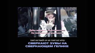 LIL PEEP — BENZ TRUCK (ГЕЛИК) (точный перевод/rus sub)