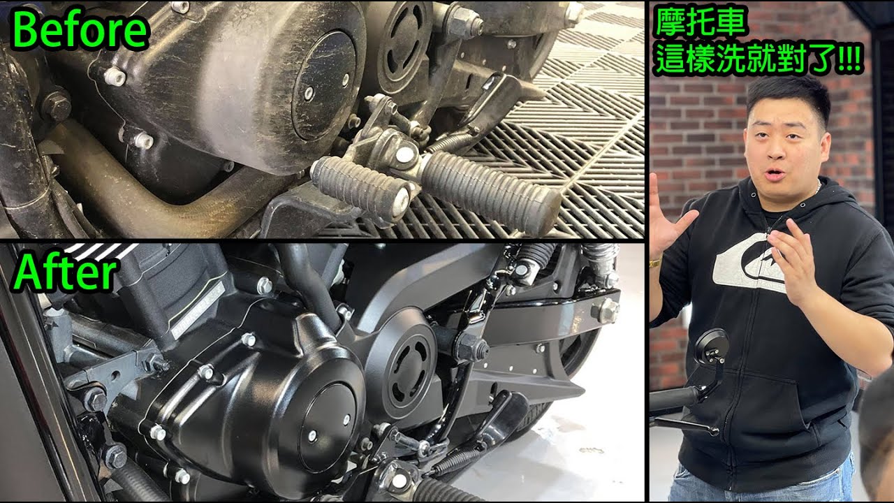 別再用洗車場的泡沫了! 摩托車要這樣洗才對! ft. @KWAXTAIWAN  - 台灣騎車日誌 #53