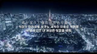 Video thumbnail of "Luck Life (럭라이프) - デイルニハ (데이루니와) (2016) [가사/번역/해석]"