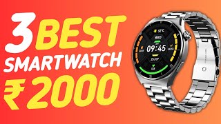 Top 3 Best Smartwatch Under 2000 in 2024🔥Under 2000 Best Smartwatch 2024