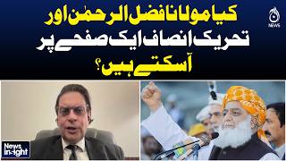 Fazlur Rehman | PTI Alliance | Pakistan Politics | Can They Come Together? - Aaj News