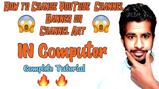 How to change Youtube Channel  Banner || Change Channel Art or (Cover Photo) in Pc || by Top Tech J