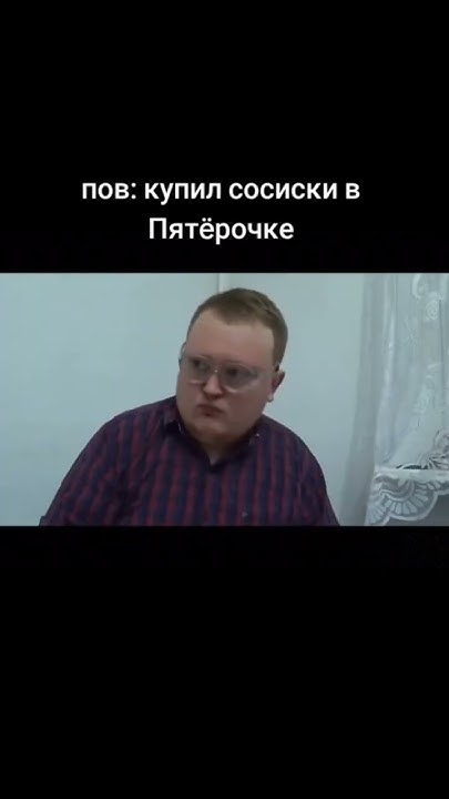 мемчик - YouTube