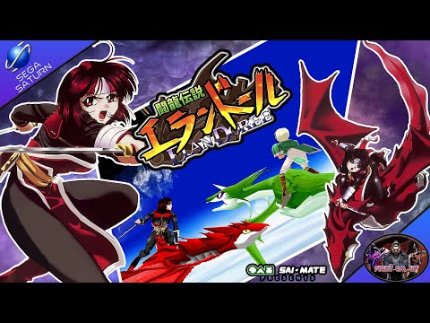 Touryuu Densetsu Elan Doree - Keyaki Arcade Playthrough [Very Hard] (Sega Saturn) (Longplay)