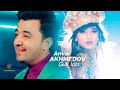 Анвар Ахмедов - Гули лола (ХИТ 2021) / Anvar Akhmedov - Guli lola (Official video)