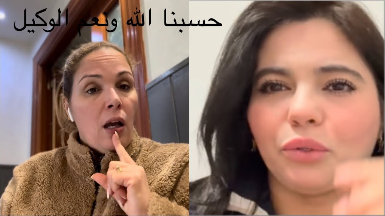 هادشي زاد عن حدو  جنيدة قلبي طايب من جيهتك