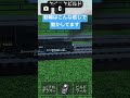 こんな感じで動輪動かしてまふ
