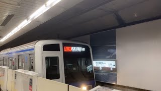 東京メトロ副都心線 明治神宮前駅 西武6000系 急行西武球場前行き 到着シーン