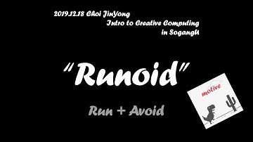 [A&T Portfolio] Runoid  (Intro to Creative Computing 2019-2)