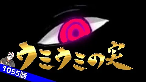 ワンピース 1056
