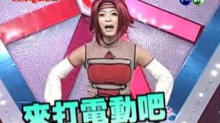 20100829 0007 CH15 華視 CTS 超級電玩瘋4