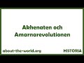 Akhenaten och Amarnarevolutionen