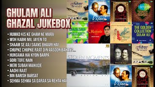गुलाम अली साहब की सदाबहार गज़लें | Ghulam Ali Songs | Humko Kis Ke Gham Ne Mara