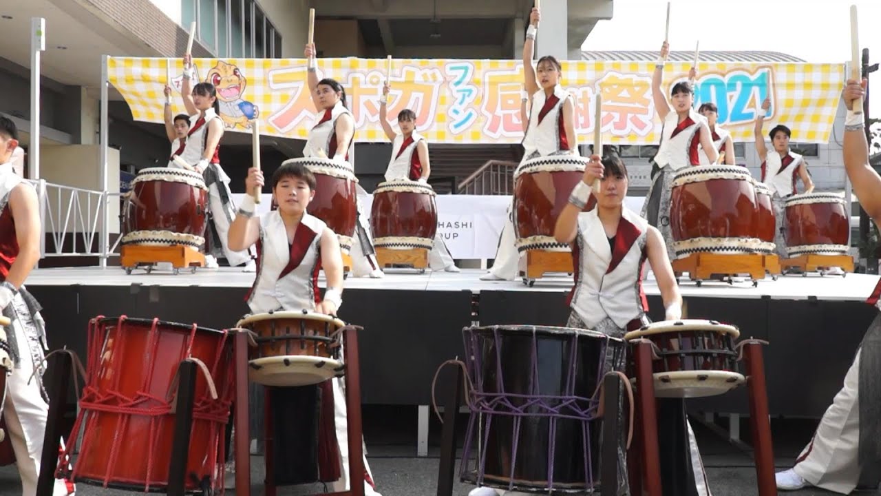 三潴高等学校 和太鼓部 “スポガファン感謝祭2021”