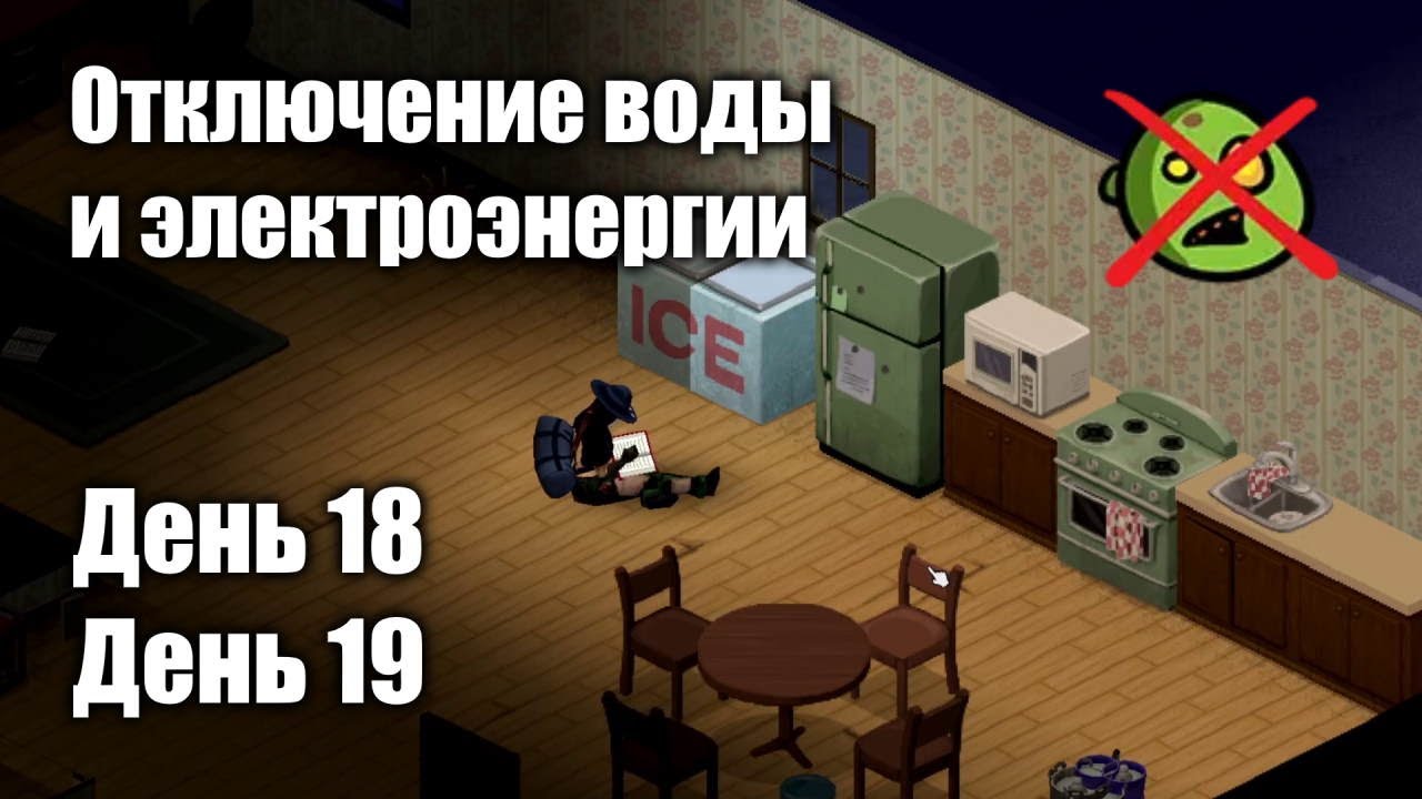 Генератор зомби апокалипсис