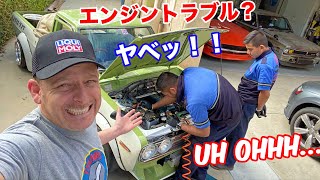 サニトラのエンジントラブルの原因探しはアメリカの出張修理屋に任せちゃおう！サニトラDIYプロジェクト