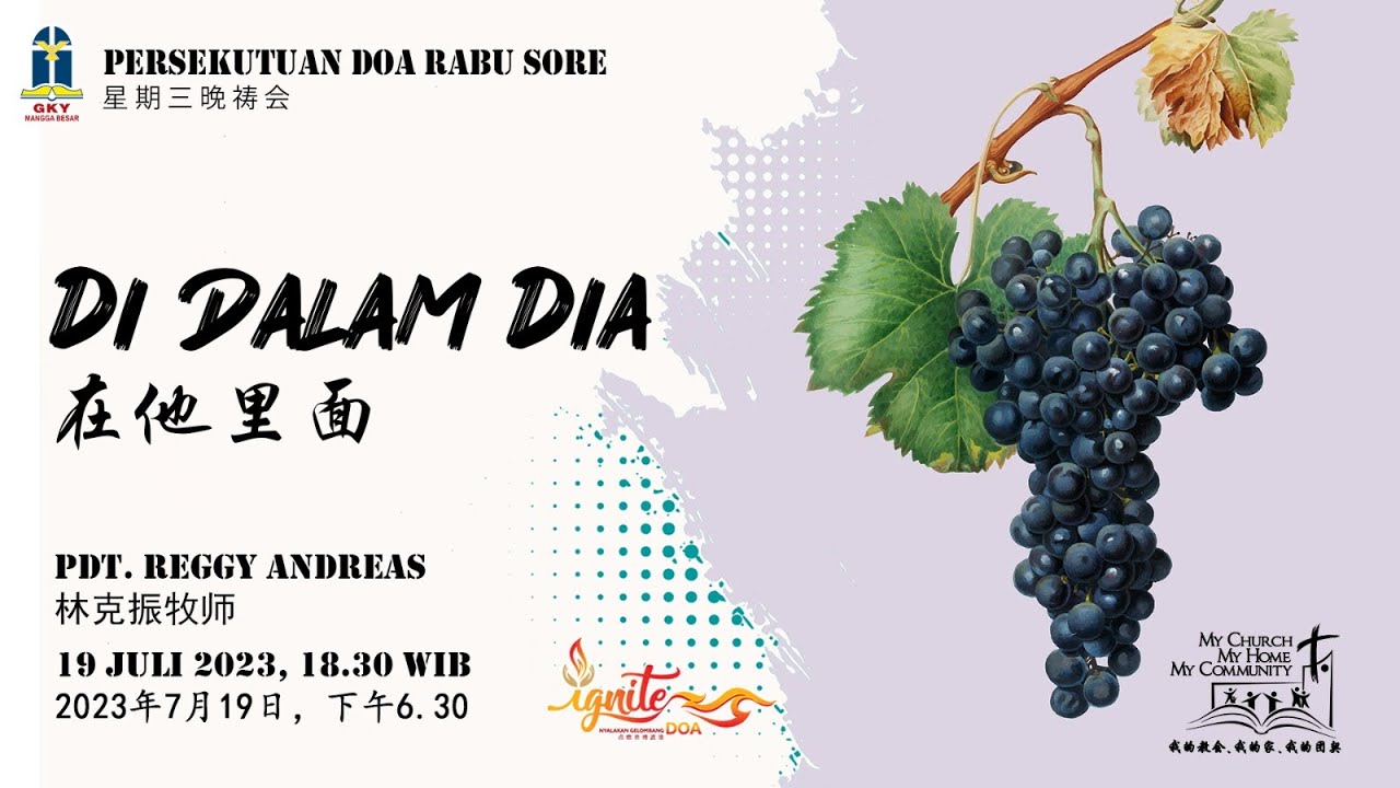 Khotbah Persekutuan Doa - 19 Juli 2023