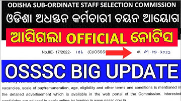 OSSSC BIG UPDATE ll OSSSC OFFICIAL NOTICE PUBLISHED ll OSSSC LATEST UPDATE AND NOTIFICATION ll