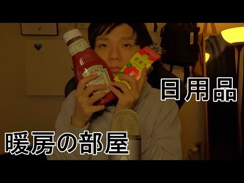 [ASMR 囁き声]働く社会人へ/Whisper/Relax