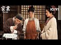 🔥視界ゼロで神技発動…天才すぎて逆に怖い『#家業~The Heir~』#日本語 #時代 | iQIYI Japan (アイチーイー)