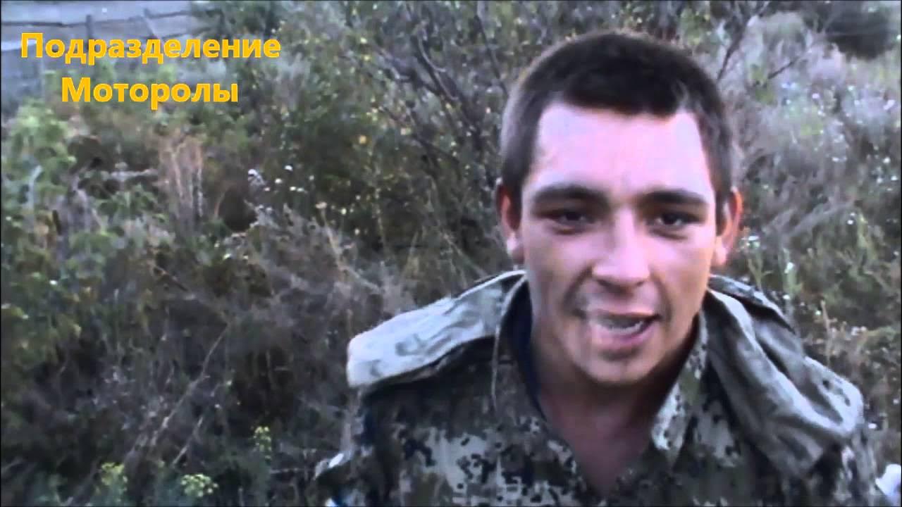 Позывной шустрый спарта. Андрей позывной швед. Позывной шустрый спарта. Позывной шустрый ополченец. Позывной шустрый спарта.