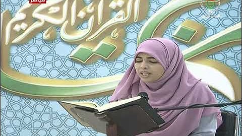 السهرة التنافسية الثالثة لتاج القرآن الكريم الطبعة التاسعة 2019