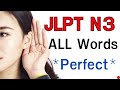 Learn ALL 800 JLPT N3 Vocabulary Perfect! with sentence listening Practice in 1 hour