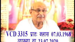 VCD 3315 Date 23.07.2020