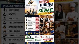 Title:INDIA MA MEHNAT 😓 BUT NO SAVING 💔 | Kuwait Urgent Hiring 🇰🇼 | Gulf Jobs 2026 🔥 #gulfjobs #visa