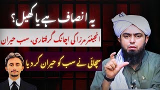 Engineer Muhammad Ali Mirza Arrested in Jhelum | 3MPO Detention Explained | AB News