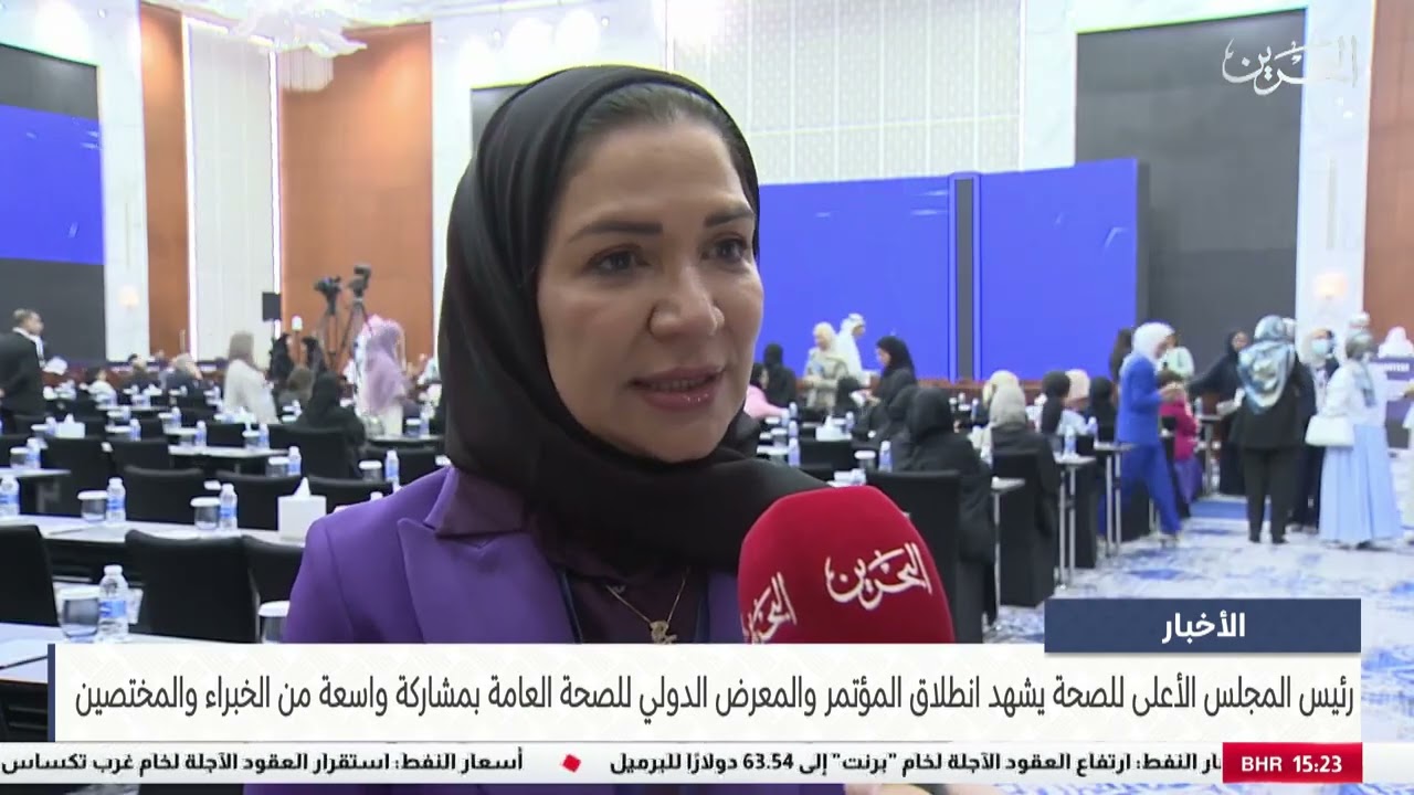 رئيس المجلس الأعلى للصحة يشهد انطلاق المؤتمر والمعرض الدولي للصحة العامة