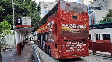 KMB 2 尖沙咀碼頭-長沙灣蘇屋邨[全程]