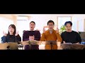 【クラス合唱】群青（混声4部） - あされん【今ツナ】