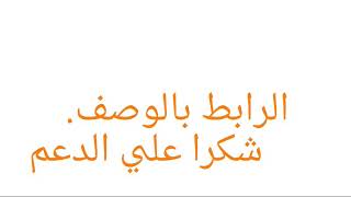 تحميل ماين كرافت 1.2.13 للجوال ودخول كل السيرفرات (التحديث المائي) screenshot 3