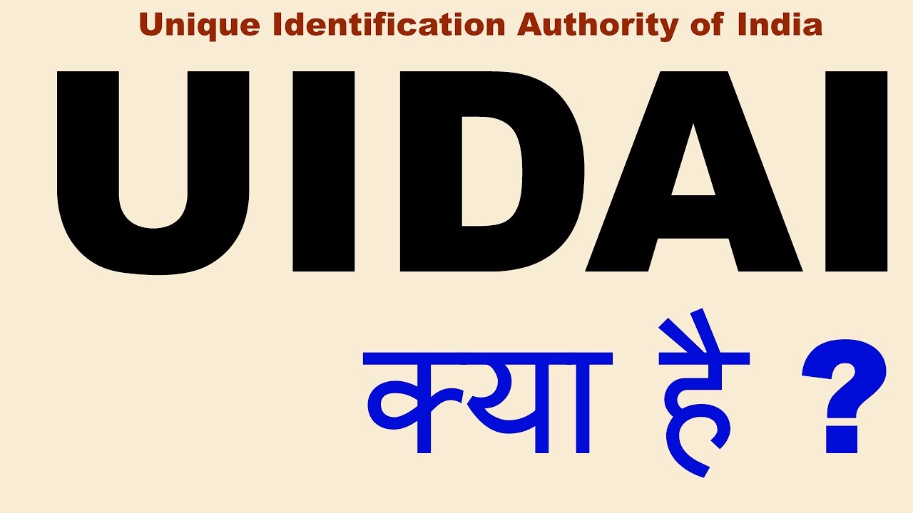 what is Unique Identification Authority of India ? full explanation