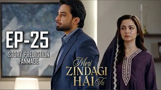 Meri Zindagi Hai Tu Episode 25 Story Prediction Hania Aamir Bilal Abbas Fan Made