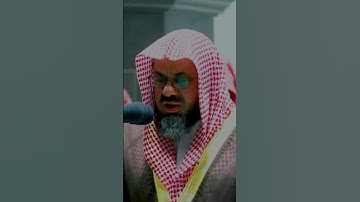 (قل يتوفاكم ملك الموت الذي وكل بكم ثم إلى ربكم ترجعون) تلاوة خاشعة للشيخ سعود الشريم