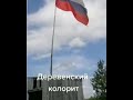 МОЧИТЬ В СОРТИРЕ