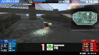 戦場の絆 12/07/02 10:36 ニューヤーク(R) 4VS4