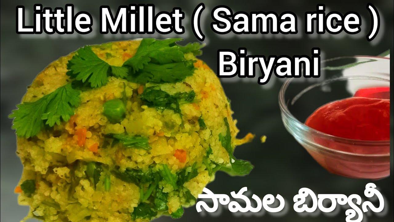 Sama Rice Biryani YouTube