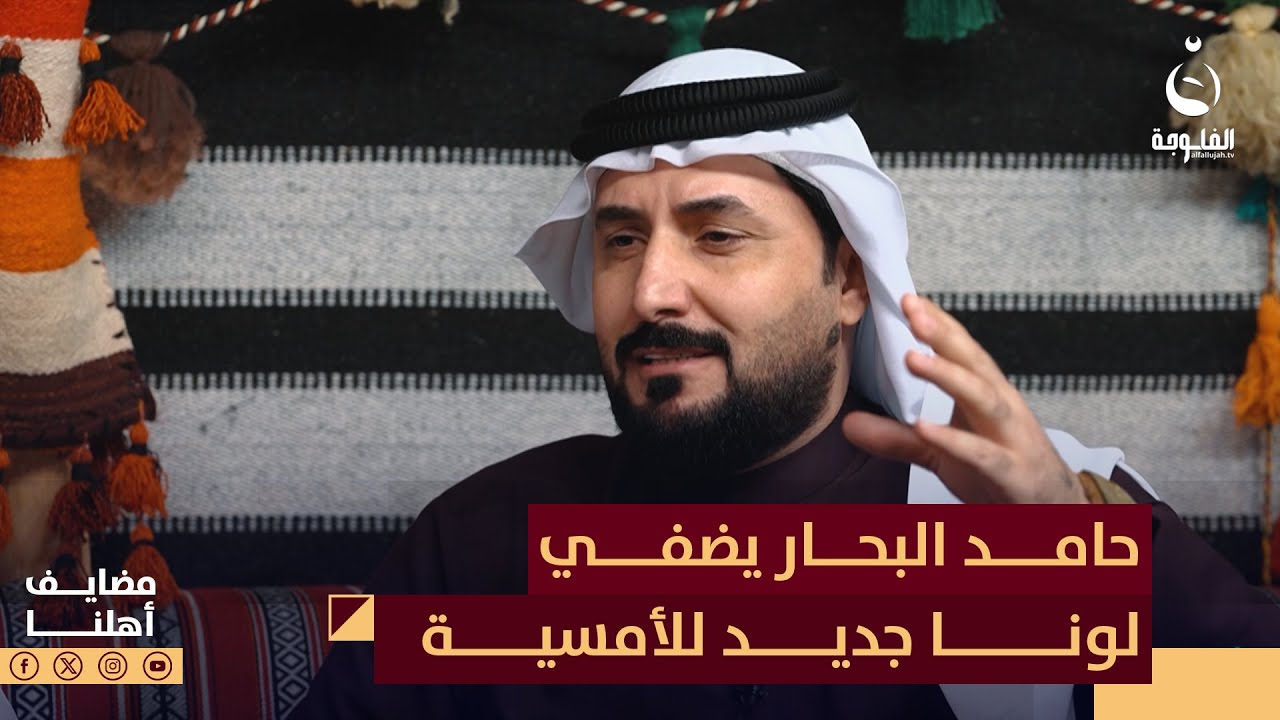بصوته الشجي وكلماته البديعة.. الفنان حامد البحار يضفي لونا جديدا لأمسية أبو معمر | #مضايف_أهلنا